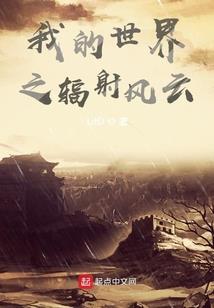听：爱情划过的声音