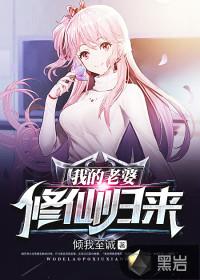 全能废材玩重生