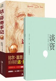 这天公