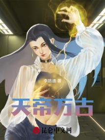 倾魂脱俗