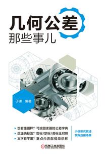 念花葬