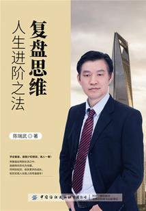 梦境觉醒：开局定制洪荒西游梦境