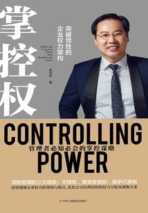 流光之刃