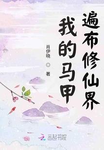 旧约遗记