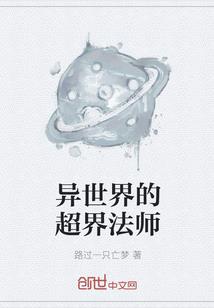 青城之殇