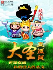 穿越之女侠难为