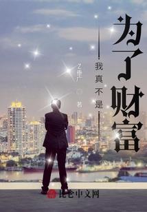 快穿之攻略女配
