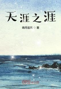 昼夜之争