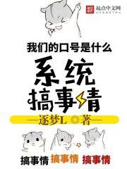 万界传奇纪