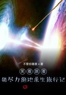 江山于始与美人