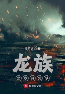 我能看到魔咒熟练度
