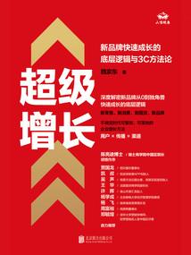 末日收割之无尽梦魇