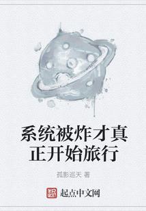魅惑君心：仙妃太难宠