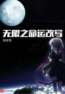 大乘真经传