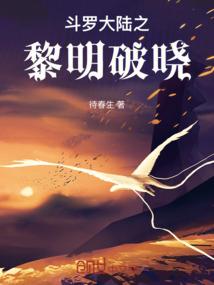猪队友养成记