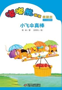 完美异体