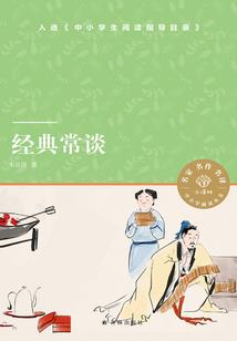 无涯