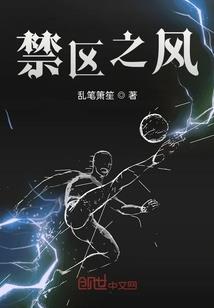 我造的人是我的