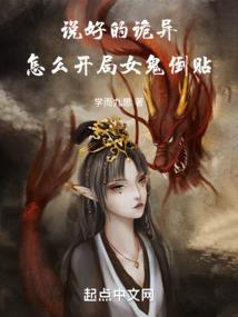 戴上石鬼面从提瓦特开始