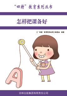穿越之全系女王今世有缘