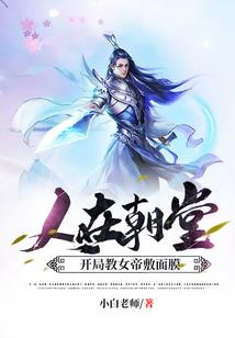 全能修仙狂兵