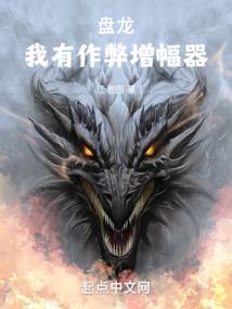 东方玉石见西