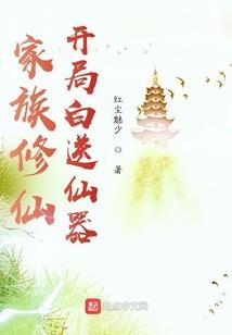 疯魔觉迷录