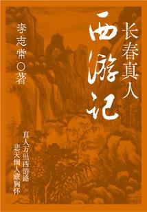 天街雨