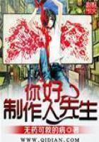 乱世蓑衣