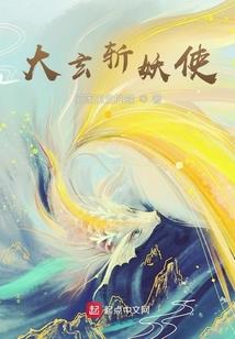 神印：满级悟性，成就全职业最强