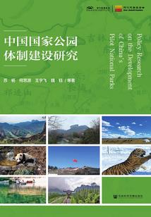 我们的未来之神旅