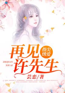 傲视天下之凌霄剑