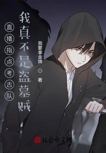 泪含明珠