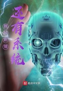 生化恐惧