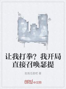 魔法灵言
