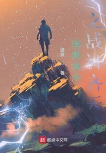 灭世七星剑