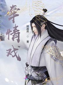鬼话合集
