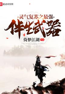 神探昊