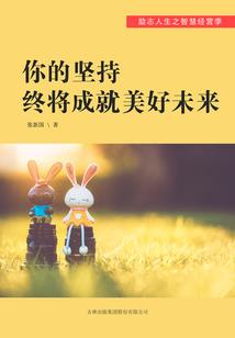 人生就是一列开往坟墓的列车