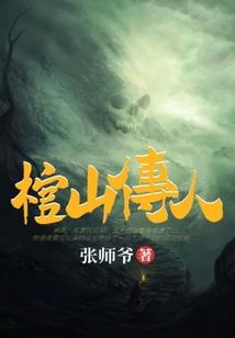 失忆成神