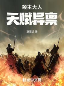 风云散