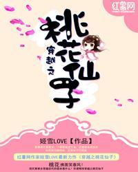 轩天帝