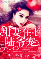 综艺大亨闯花都