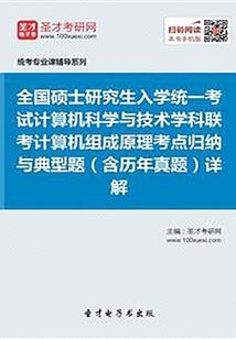 异世骑士传说