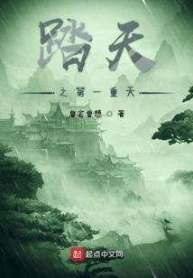 黄花禄
