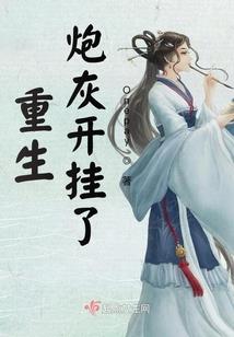 逗比王妃优清清