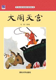 异世人才