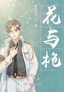 尘世繁花