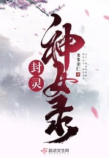 前妻，许你一世宠