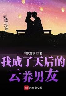 窈窕樱妃君子倾国